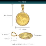 K24 K18 コインペンダント パンプ ホース ホースシュー 1/25oz シンプルフレーム