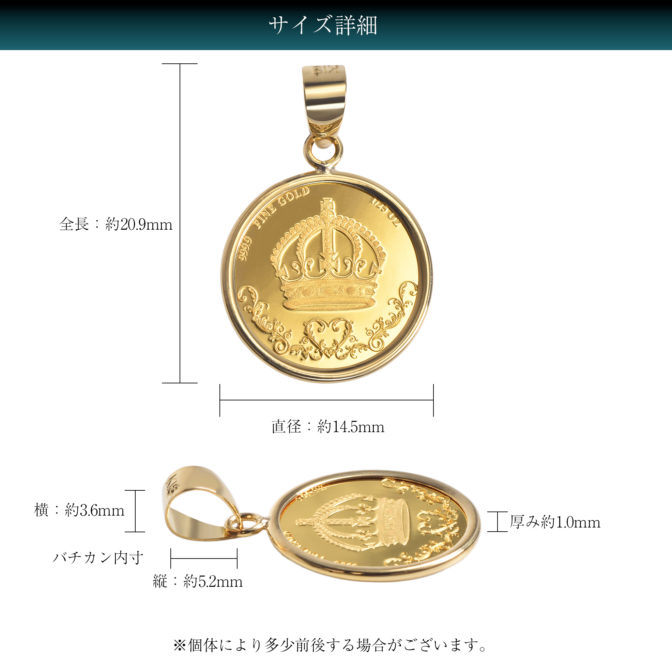 K24 純金 コインペンダント クラウン 獅子 1/25oz シンプル