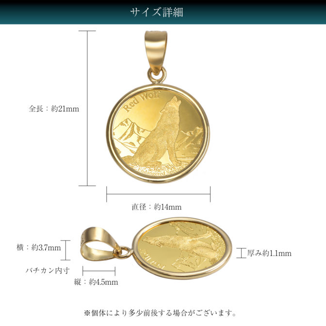 K24 純金 コインペンンダント ウルフ 1/25oz シンプルフレーム