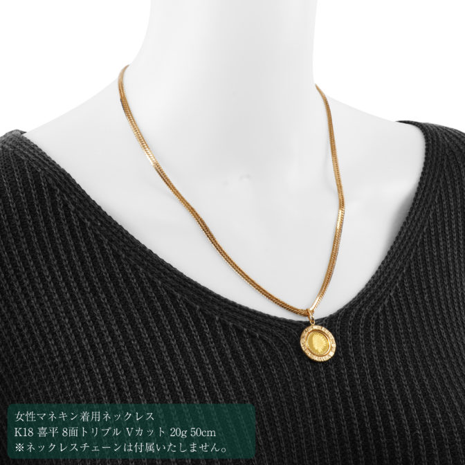 K24 インディアン コインペンダント