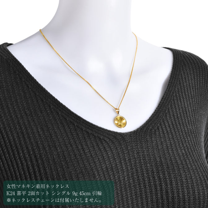 K24 メイプルリーフ コインペンダント 三角バチカン