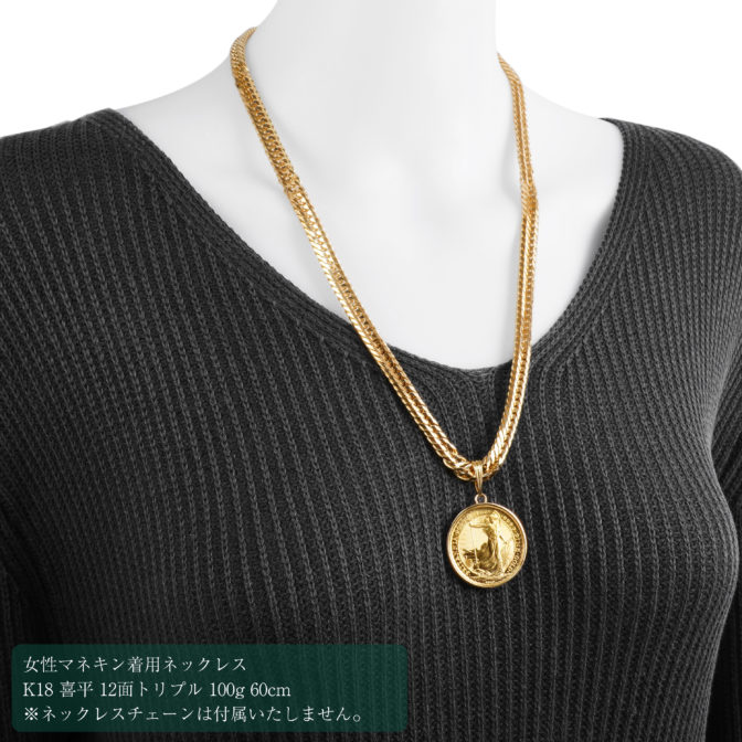 K24 純金 コインペンダント ブリタニア 1oz