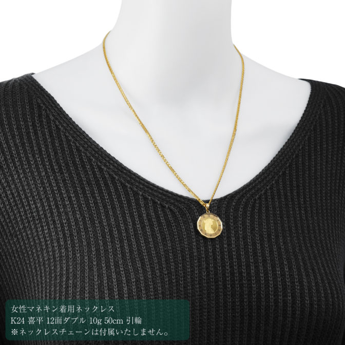 K24 純金 コインペンダント クレオパトラ 1/25oz 時計ゴールド