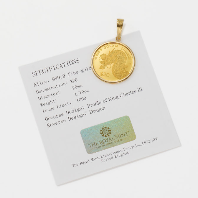 K24 純金 コインペンダント ドラゴン 龍 辰 1/10oz シンプルフレーム