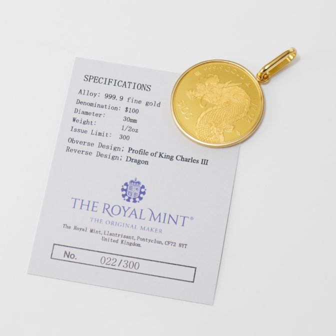 K24 純金 コインペンダント ドラゴン 龍 辰 1/2oz シンプルフレーム