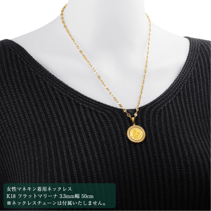 K24 純金 コインペンダント トップ ラヴィアン ローズ デザインフレーム No.13