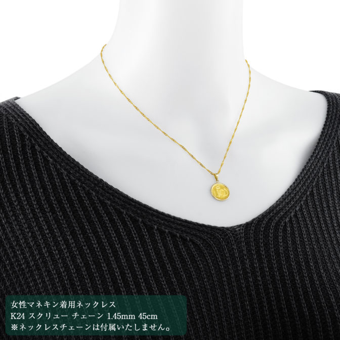 K24 純金 コインペンダント キャット ブリティッシュショートヘアー 1/25oz シンプルフレーム