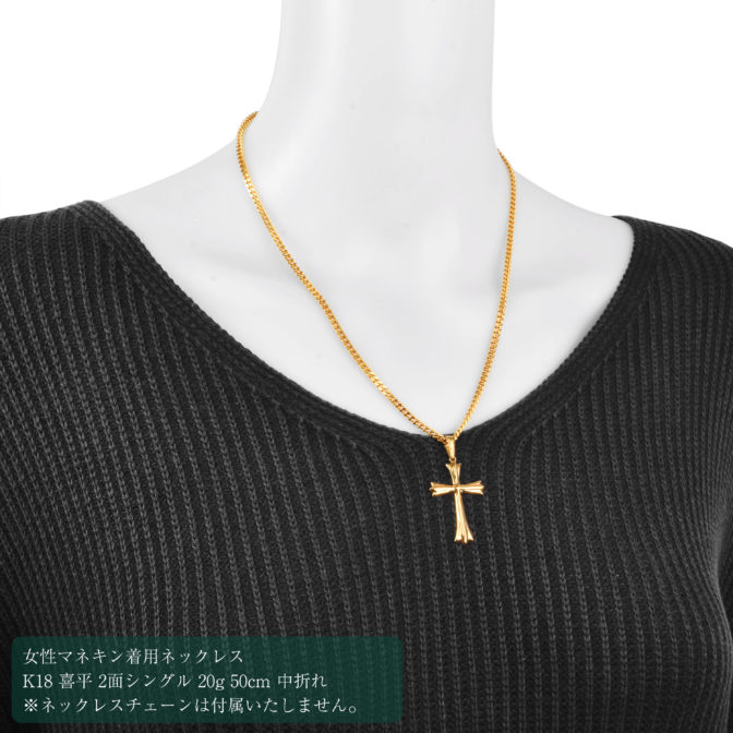K18 ゴールド クロスペンダント トップ