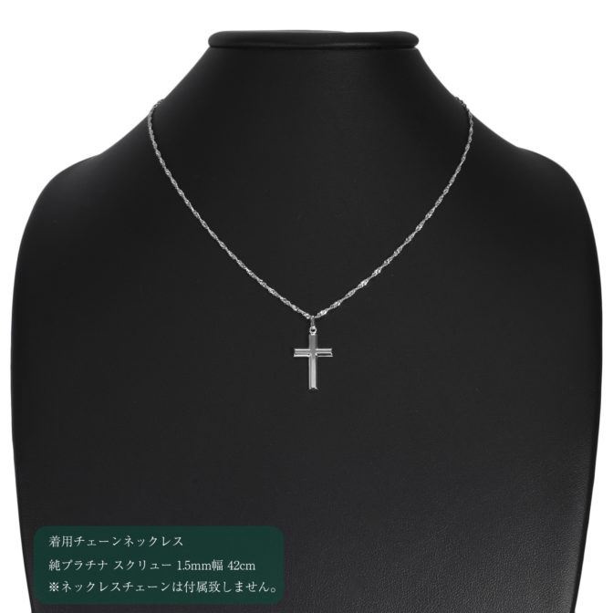 pt850 プラチナ リトル クロスペンダント トップ