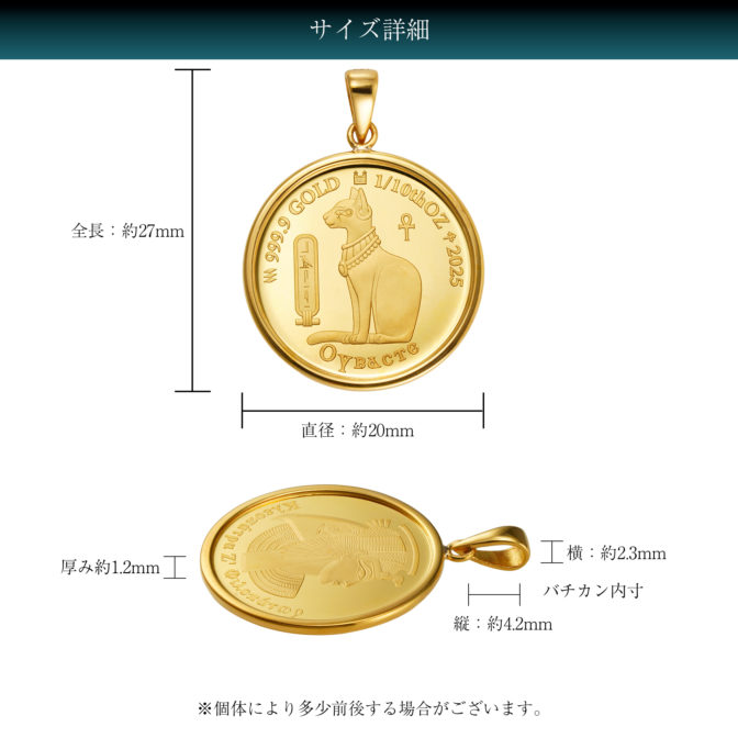 K24 純金 メダル コインペンダント クレオパトラ バステト 1/10oz シンプルフレーム