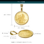 K24 純金 コインペンダント グリフォン 1/10oz シンプルフレーム