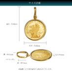 K24 純金 コインペンダント グリフォン 1/20oz シンプルフレーム