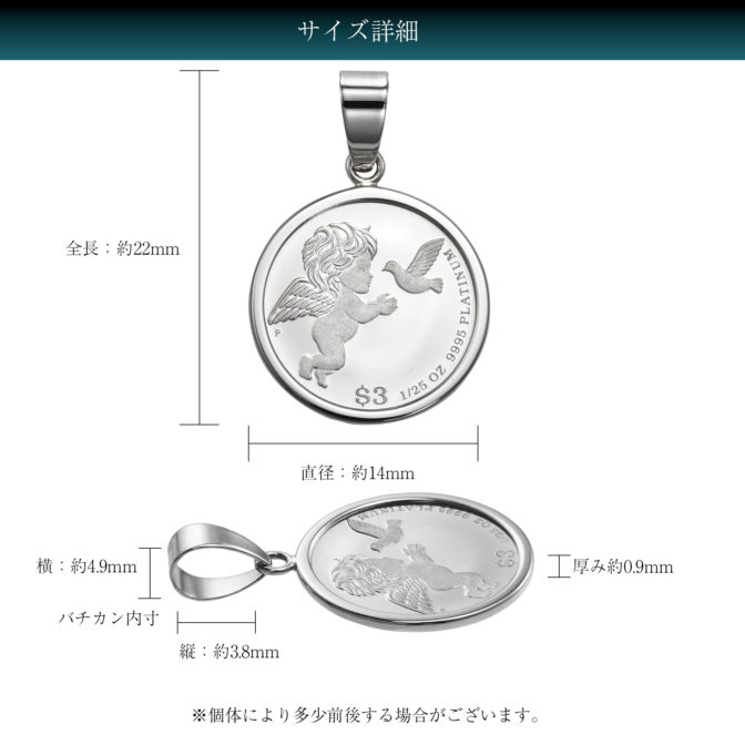 Pt999 純プラチナ コインペンダント ツバル1エンジェル 1/25oz Pt900 シンプルフレーム