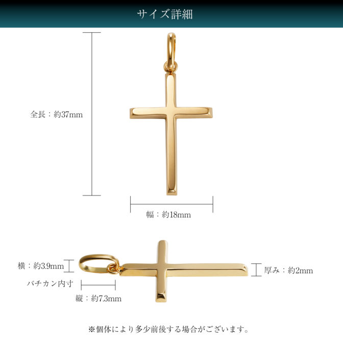 K18 ゴールド クロス ペンダントトップ No.01