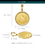 K24 純金 コインペンダント トップ ロイヤルミント ホース チャールズ 1/10oz シンプルフレーム
