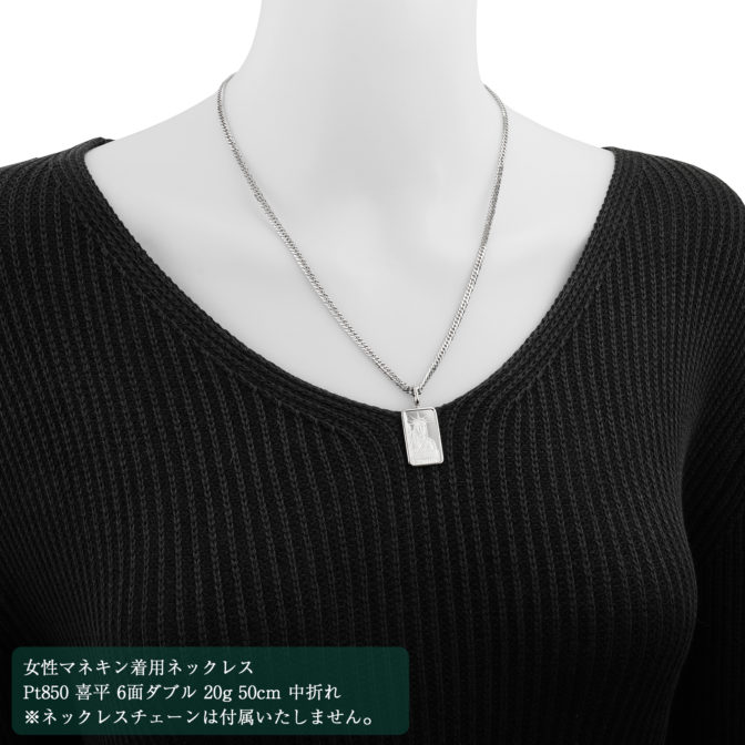 Pt999 プラチナ インゴット ペンダント リバティ 自由の女神 5g Pt900 シンプルフレーム 爪枠